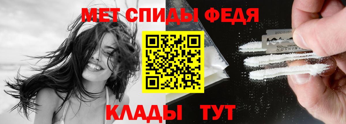 Amphetamine VHQ Свободный