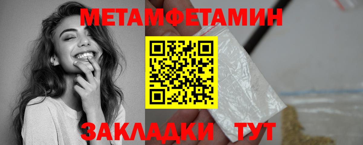Амфетамин Premium  АМФЕТАМИН  Свободный  Вход с VPN 