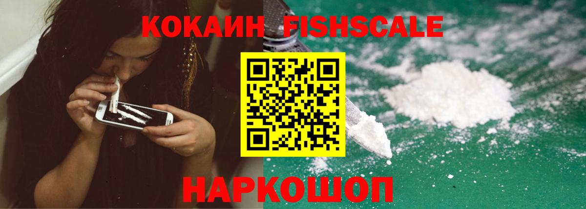 Канабис  Вход с VPN  Свободный  А ПВП СОЛЬ кристаллы  Купить закладку  Гашиш  Меф МЯУ МЯУ   КОКАИН  МАРИХУАНА 
