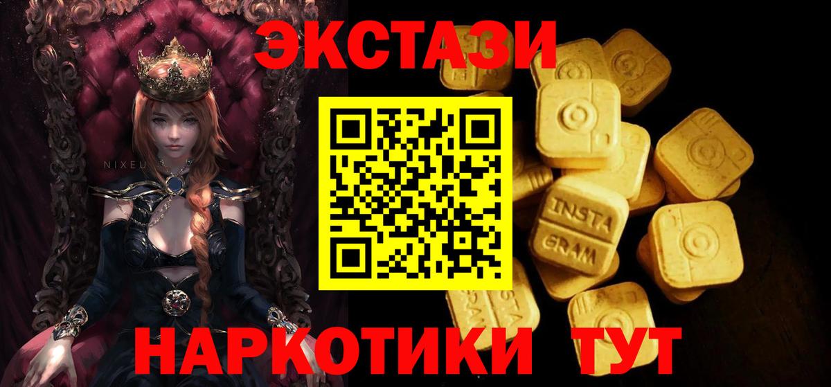 Экстази Punisher Свободный
