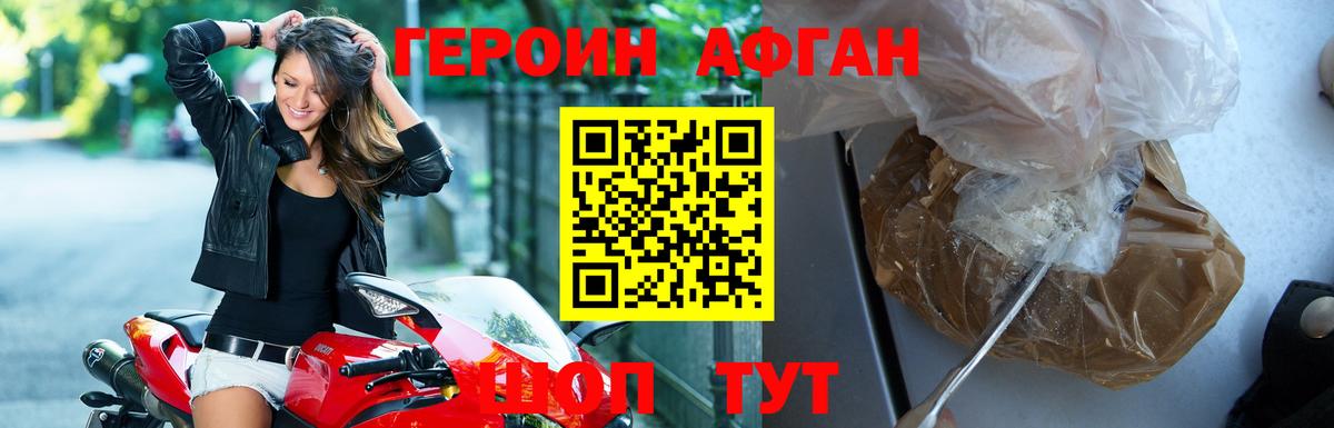 Свободный  Героин Heroin  Вход с VPN 