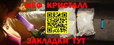 меф Владикавказ