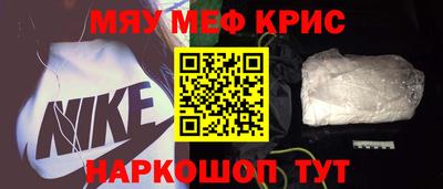 меф Владикавказ