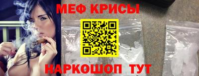 меф Владикавказ
