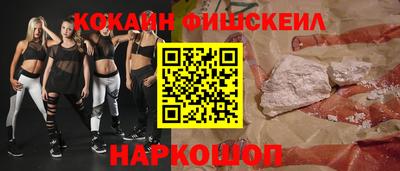 синтетический гашиш Владивосток