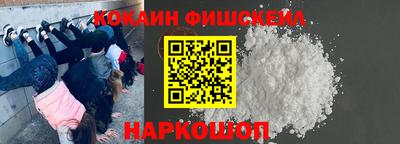 синтетический гашиш Владивосток