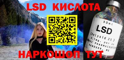 синтетический гашиш Владивосток
