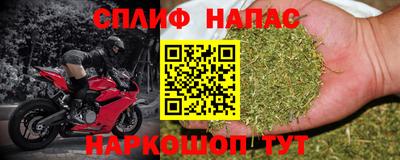 синтетический гашиш Владивосток