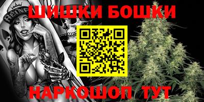 синтетический гашиш Владивосток