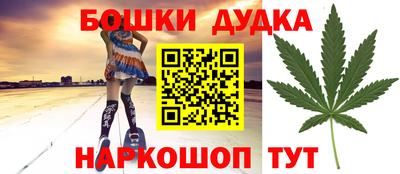 синтетический гашиш Владивосток