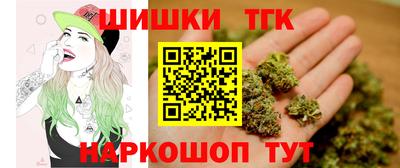 синтетический гашиш Владивосток