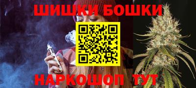 синтетический гашиш Владивосток