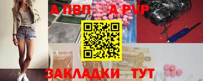 меф Владикавказ