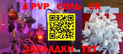 синтетический гашиш Владивосток