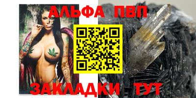 меф Владикавказ
