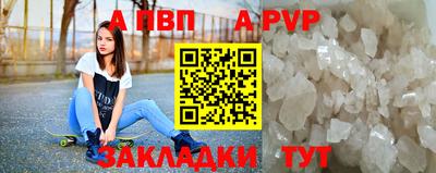 меф Владикавказ