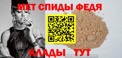 меф Владикавказ