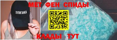 меф Владикавказ