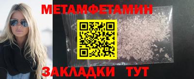 меф Владикавказ
