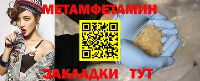 меф Владикавказ