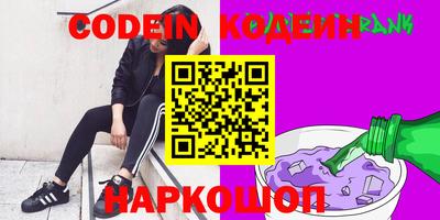 синтетический гашиш Владивосток