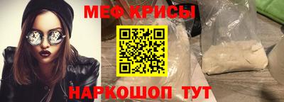 меф Владикавказ