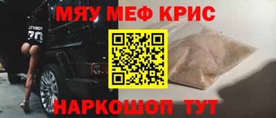 синтетический гашиш Владивосток