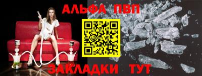 синтетический гашиш Владивосток