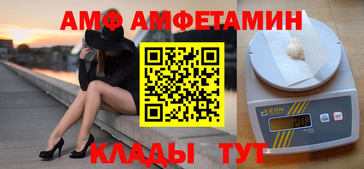 Первитин мет  Вход с VPN  Первитин мет  Свободный 