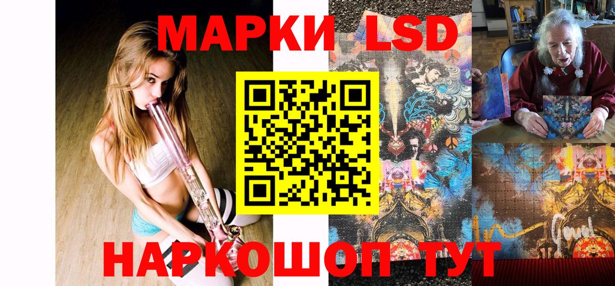 Наркотические марки  Вход с VPN  Свободный  Марки 25I-NBOMe 1500мкг 