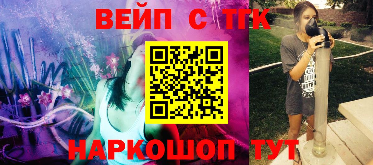 Дистиллят ТГК Wax  Дистиллят ТГК гашишное масло  Вход с VPN  Свободный 