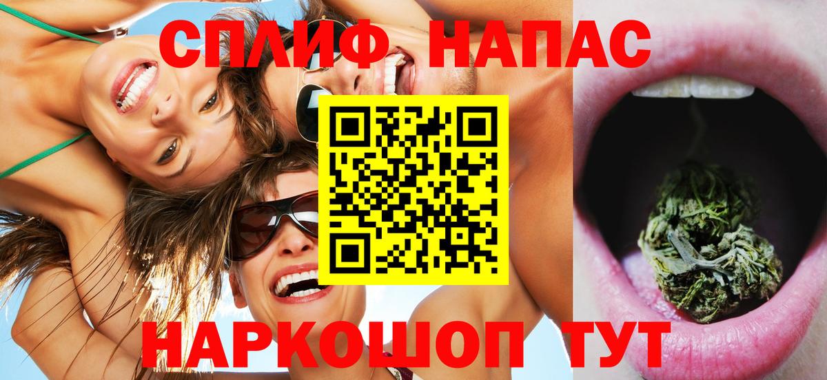 Каннабис план  Вход с VPN  Свободный  Марихуана конопля 