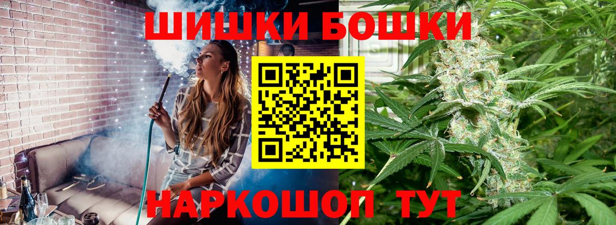 Бошки марихуана VHQ Свободный